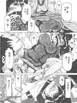 [瑞東航] B.A.D [中]_092