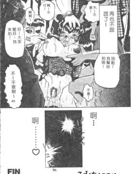 [瑞東航] B.A.D [中]_100