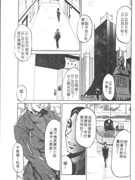 [瑞東航] B.A.D [中]_101