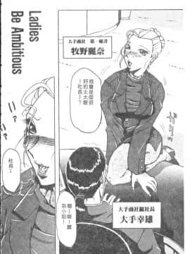 [瑞東航] B.A.D [中]_102