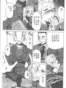 [瑞東航] B.A.D [中]_103