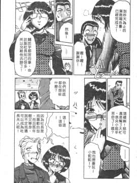 [瑞東航] B.A.D [中]_105