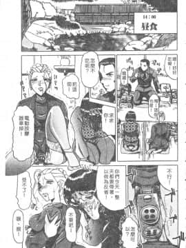 [瑞東航] B.A.D [中]_107