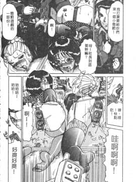 [瑞東航] B.A.D [中]_108