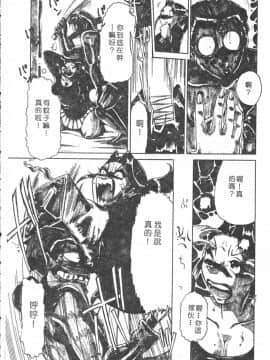 [瑞東航] B.A.D [中]_122