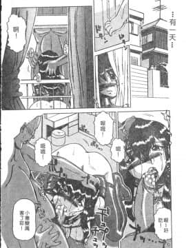 [瑞東航] B.A.D [中]_136