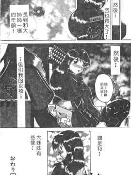 [瑞東航] B.A.D [中]_140