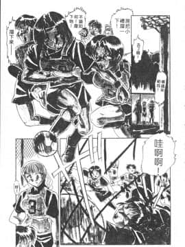 [瑞東航] B.A.D [中]_141