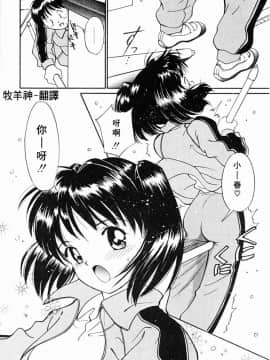 [田中ユタカ] 気持ちいい発見 [中]_056