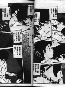 [西安] 怪訝の町 [中]_013