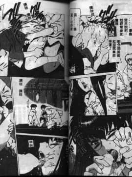 [西安] 怪訝の町 [中]_027