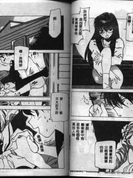 [西安] 怪訝の町 [中]_030