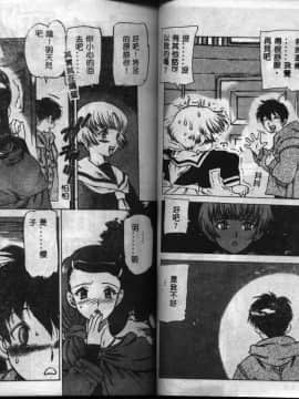 [西安] 怪訝の町 [中]_032