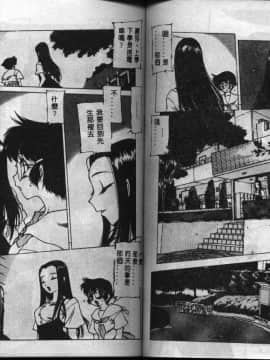 [西安] 怪訝の町 [中]_048