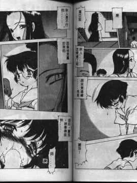 [西安] 怪訝の町 [中]_050