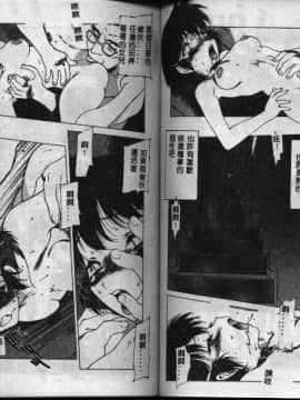 [西安] 怪訝の町 [中]_052