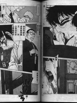 [西安] 怪訝の町 [中]_056