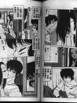 [西安] 怪訝の町 [中]_059
