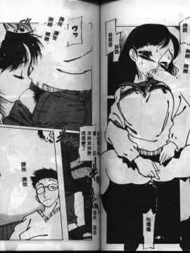 [西安] 怪訝の町 [中]_078
