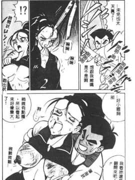 [1ROO] 白濁王 [中]_171