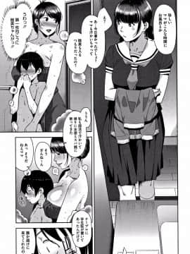 [すぎぢー] 甘熟痴妻 + イラストカード_P017