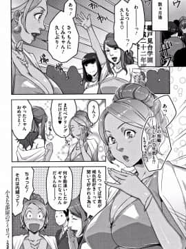 [すぎぢー] 甘熟痴妻 + イラストカード_P134