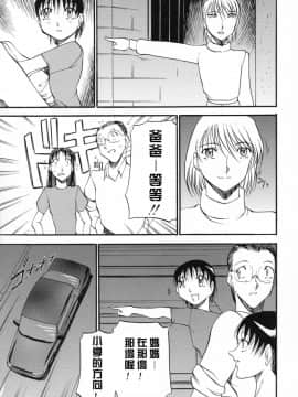 [あずき紅] ミセスの告白 [中]_164