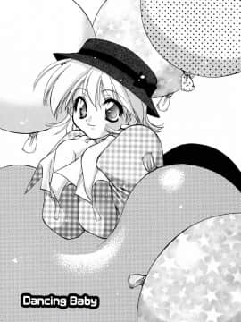 [虎向ひゅうら] ほのかな媚薬 [中]_059