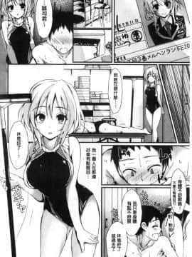[風的工房][八神秋一] めぐみのおしごと 淫女神的例行公事_017