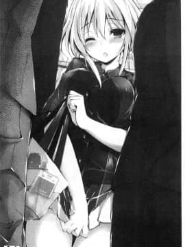 [風的工房][八神秋一] めぐみのおしごと 淫女神的例行公事_037