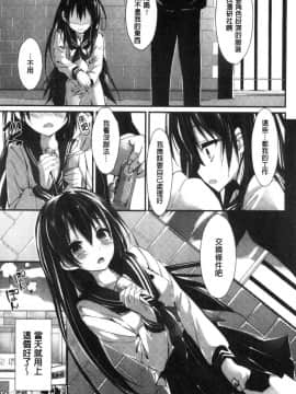[風的工房][八神秋一] めぐみのおしごと 淫女神的例行公事_042