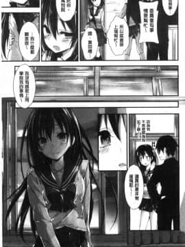 [風的工房][八神秋一] めぐみのおしごと 淫女神的例行公事_046
