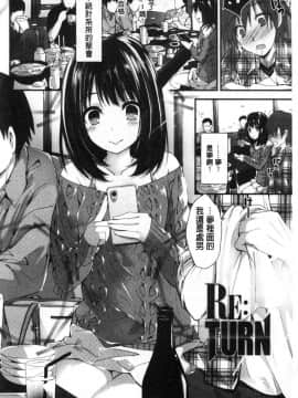 [風的工房][八神秋一] めぐみのおしごと 淫女神的例行公事_061