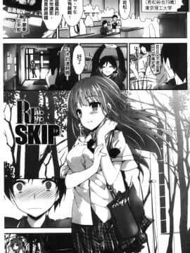 [風的工房][八神秋一] めぐみのおしごと 淫女神的例行公事_088