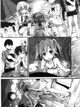 [風的工房][八神秋一] めぐみのおしごと 淫女神的例行公事_118