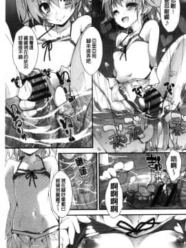 [風的工房][八神秋一] めぐみのおしごと 淫女神的例行公事_130