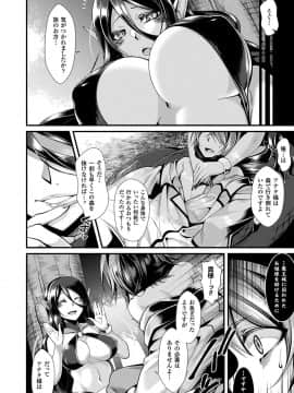(成年コミック) [魂神] モン娘HONEY [DL版]_006