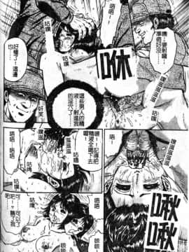 [近石まさし] 母姉弟ファック [中]_090
