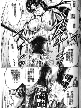 [近石まさし] 母姉弟ファック [中]_123