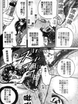 [近石まさし] 母姉弟ファック [中]_136