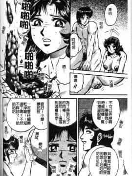 [近石まさし] 母姉弟ファック [中]_152