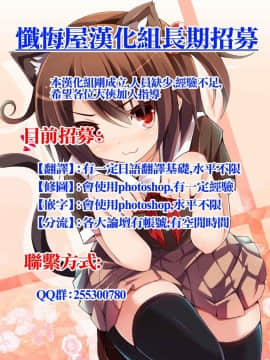 [懺悔屋漢化] (C78) [Heaven's Gate (安藤智也)] ハートブレイクショット (WORKING!!)_zhaoping