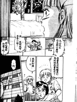 [鈴木キムチ] 看護婦ROCK1 [中]_033