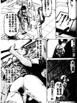 [鈴木キムチ] 看護婦ROCK1 [中]_034