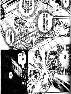[鈴木キムチ] 看護婦ROCK1 [中]_036