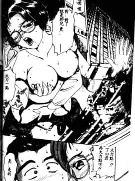 [鈴木キムチ] 看護婦ROCK1 [中]_044