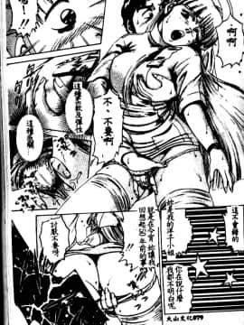 [鈴木キムチ] 看護婦ROCK1 [中]_074