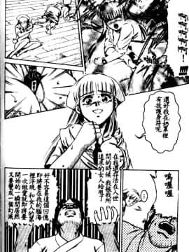 [鈴木キムチ] 看護婦ROCK1 [中]_075