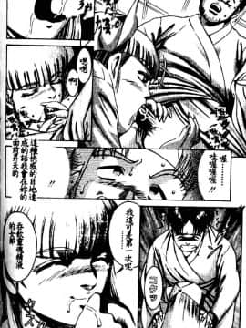 [鈴木キムチ] 看護婦ROCK1 [中]_077