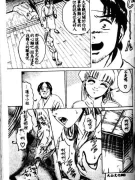 [鈴木キムチ] 看護婦ROCK1 [中]_078